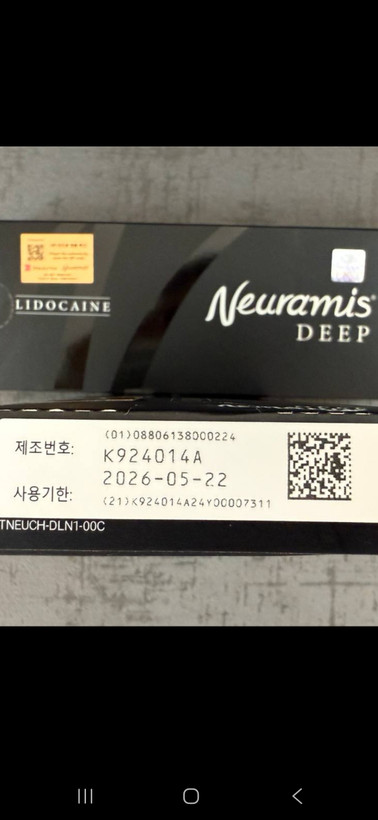 نورامیس دیپ Neuramis Deep ۱۰ml اصل کره حجمدهی عمیق معجزهآسا