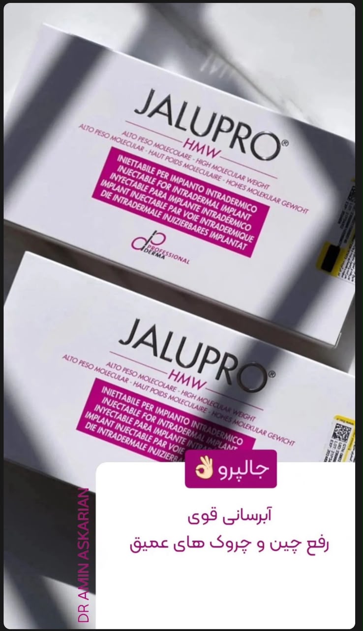کرم جوانساز